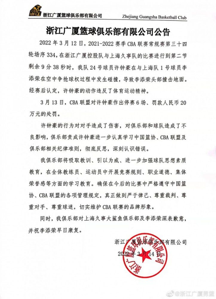 刘家辉嘴上陪着笑说道：叶先生太客气了，这都是在下应该做的，更何况在下也没有给两位准备什么特别贵重的礼物，无非就是一些比较上等的溏心干鲍、黄唇鱼胶和新会陈皮，这些东西不过就是土特产，也确实不太能拿的出手，不过这些东西市面上不好买到真货，所以我就给二位备上了一些。